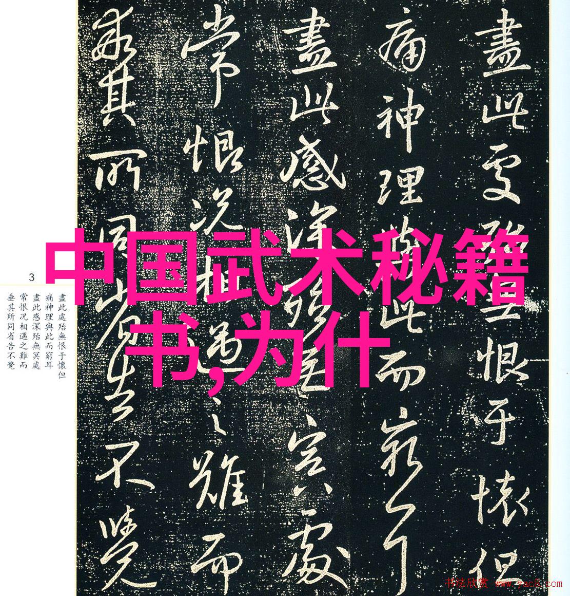 翠华剑舞解锁古帮深藏的艺术