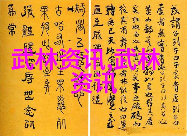 江湖中最强门派揭秘谁能打败老顽童