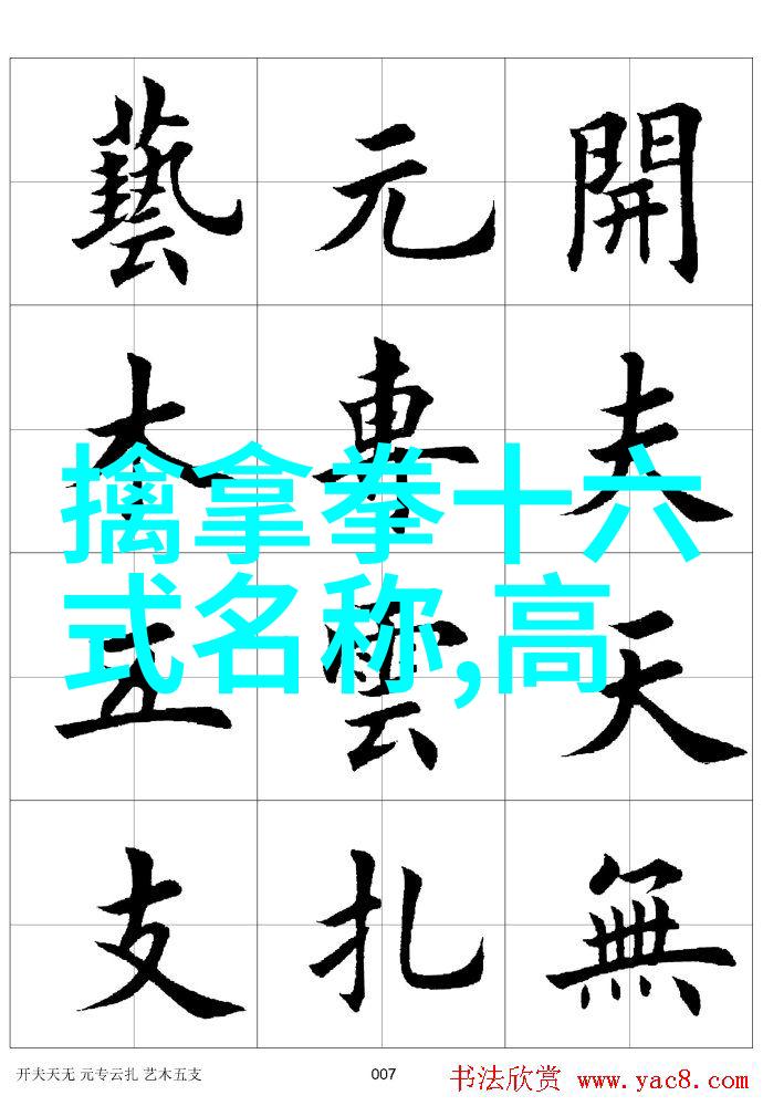 星辰幻域千古玄幻之巅宗门势力的诞生与兴衰