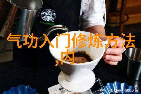 灵脉拳谱温水小手拳一掌定乾坤