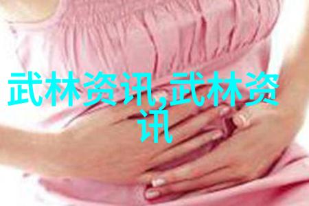 刃锋江湖剽悍刀宗的秘密