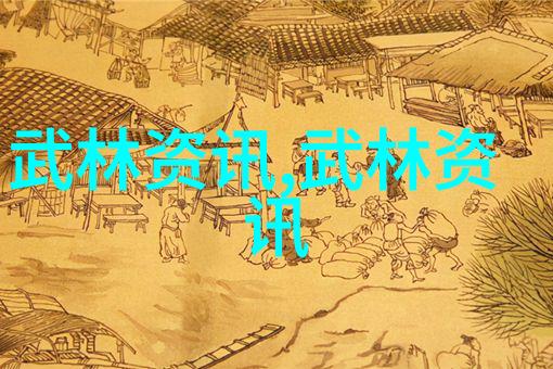 天地之初八大仙境隐秘揭开