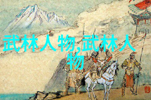 太极24式内外兼修的艺术之境