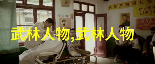 武学宝典汇编揭秘中国武功秘籍的全貌