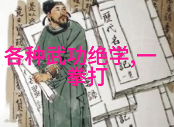 云霄宗仙气十足的女侠挥洒三皇炮锤拳