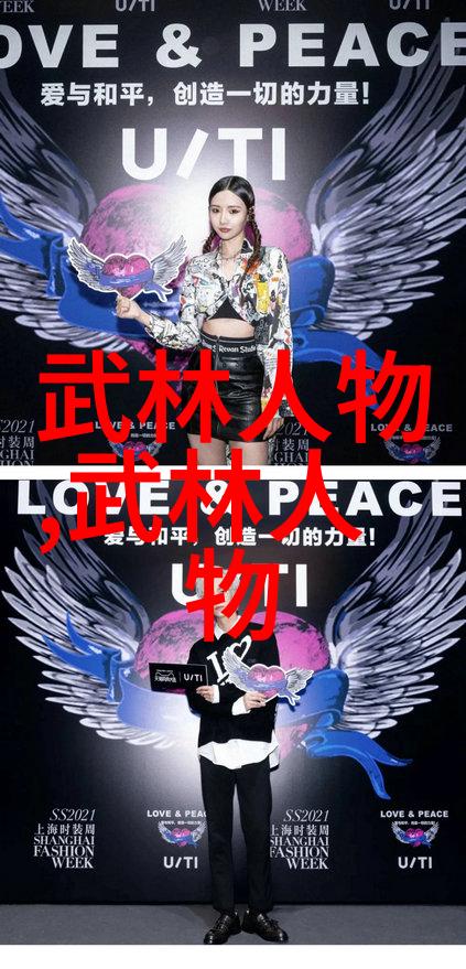 女孩帮派名音韵和谐的守护者