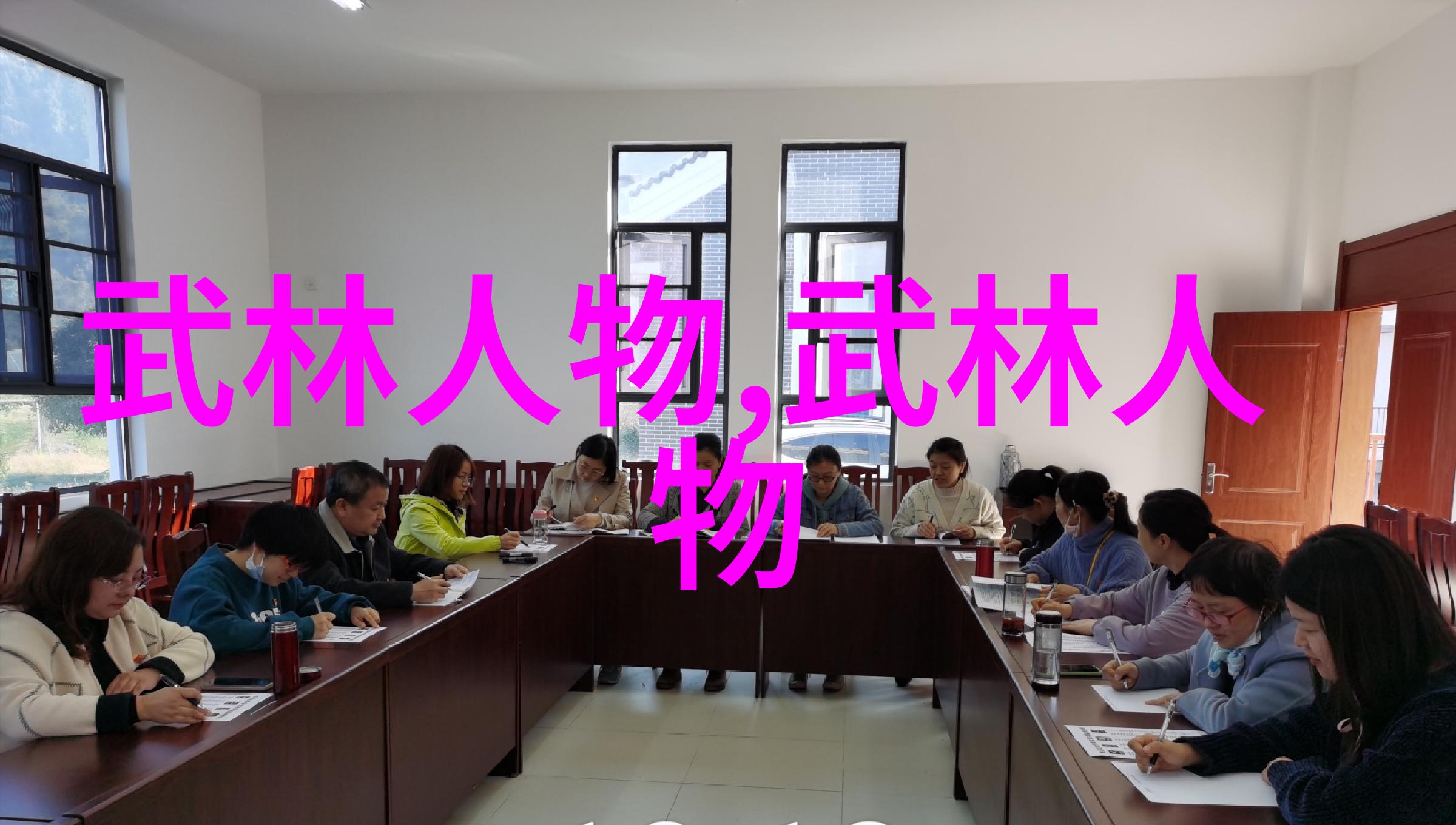 武当秘笈传人谱系的十五代守护者