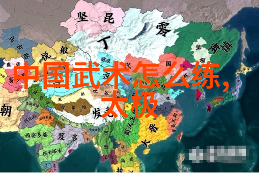 拳艺流派清风肘击会