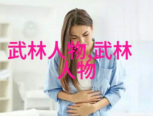 古域秘境八大仙境的神秘篇章