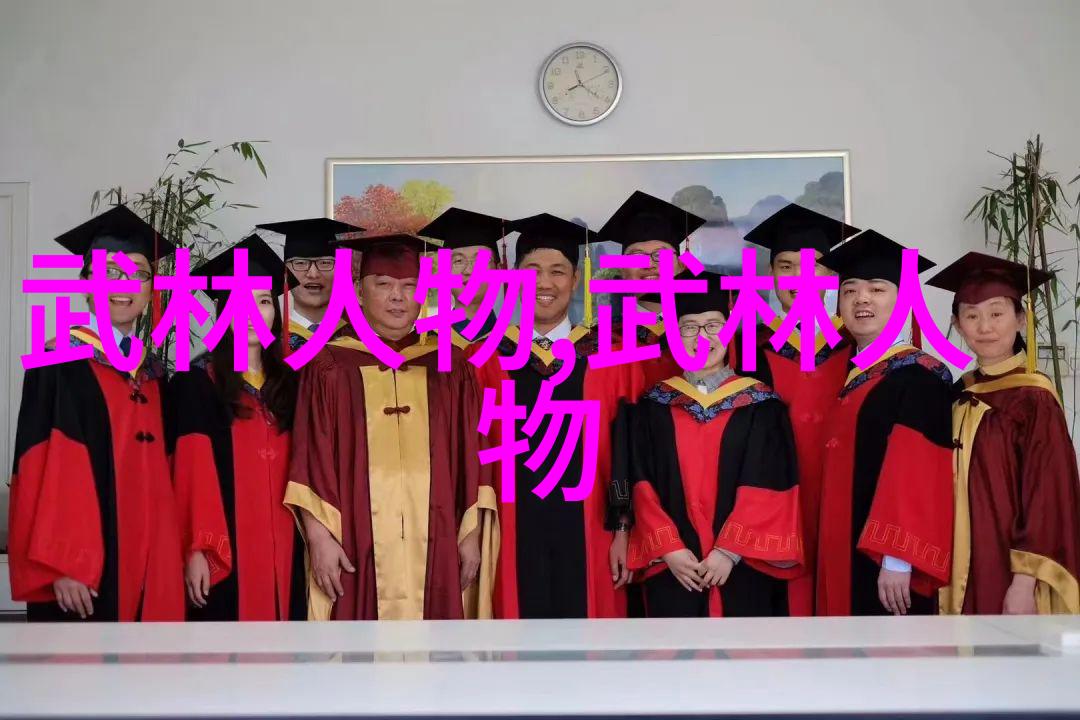 武式太极拳技术要点翟维传授学基础武功秘籍藏于其内