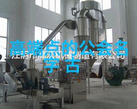 黑暗势力揭秘全球十大帮派的阴影与权力