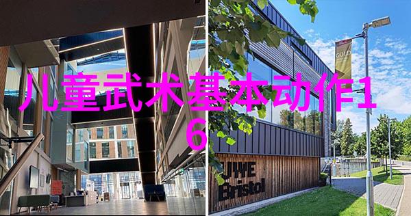 练轻功最快的方法内功修为武学秘籍身体锻炼