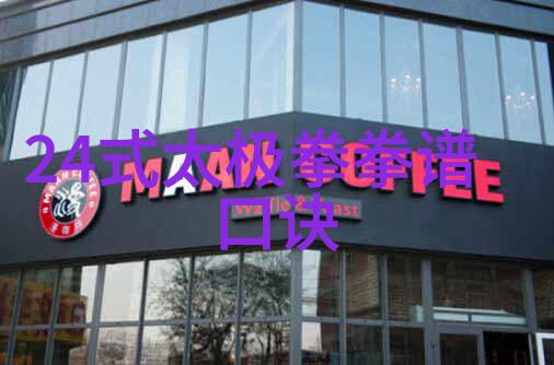 社会中腊八裸泳既强身又治病需注意游泳安全事项