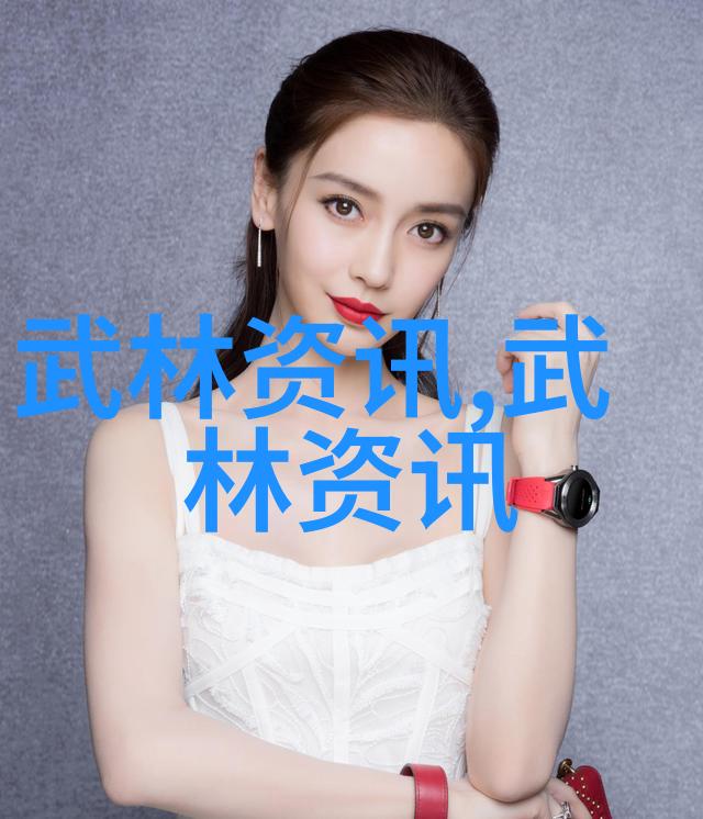 探秘现代门派从古传统到新兴风格