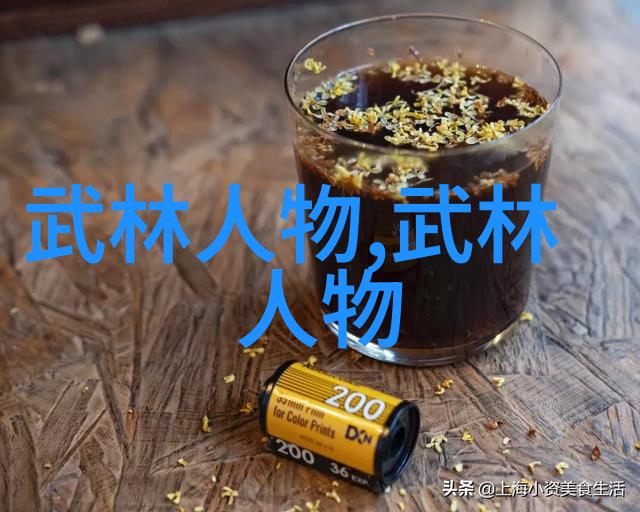 昆仑派太极门武林八大派的自然之韵