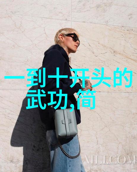 武林16大门派风云录玉门氏掌門的絕學