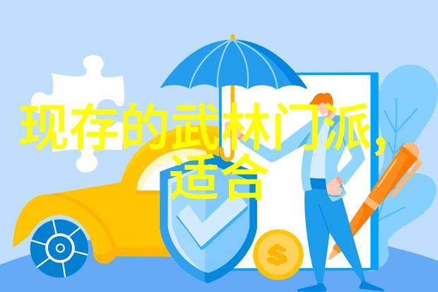 武功与武术的区别-剖析武林之谜从练习到实践的不同境界