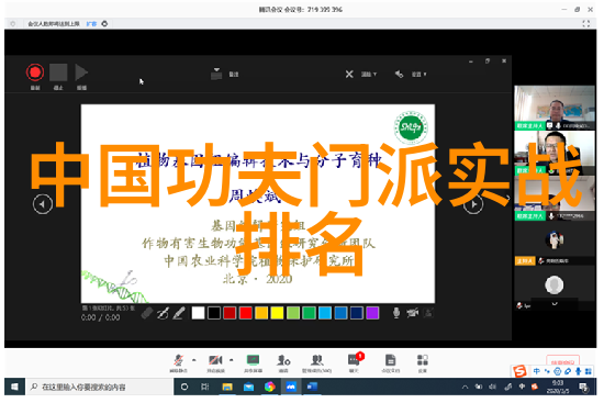 刃锋纵横探秘武林中最精妙的用刀门派
