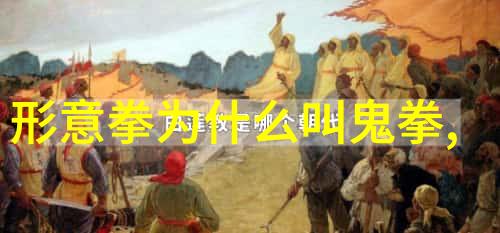健康科普-揭秘平山病了解并预防这场高原恶劣天气带来的健康威胁