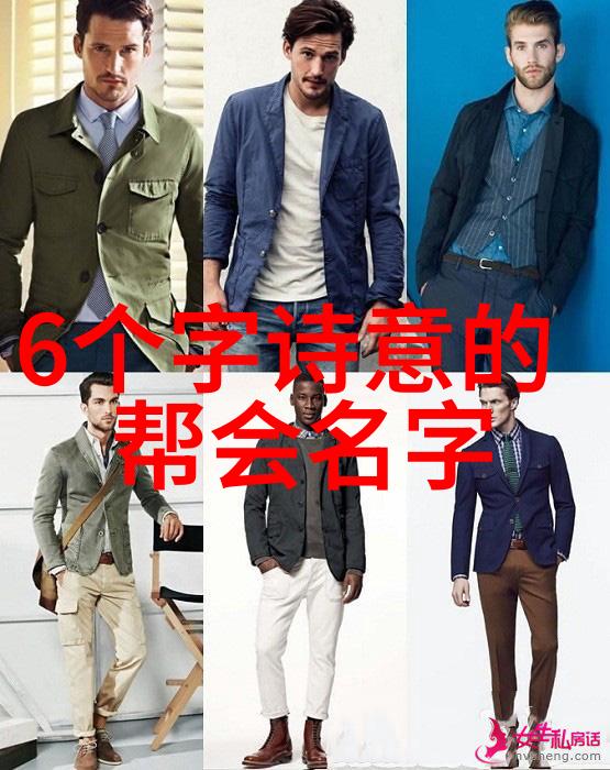 中国拳法的丰富篇章揭秘武林百家名门