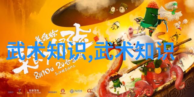 上海男排再现辉煌三连冠之旅入史册排球比赛记录表上刻下华丽篇章