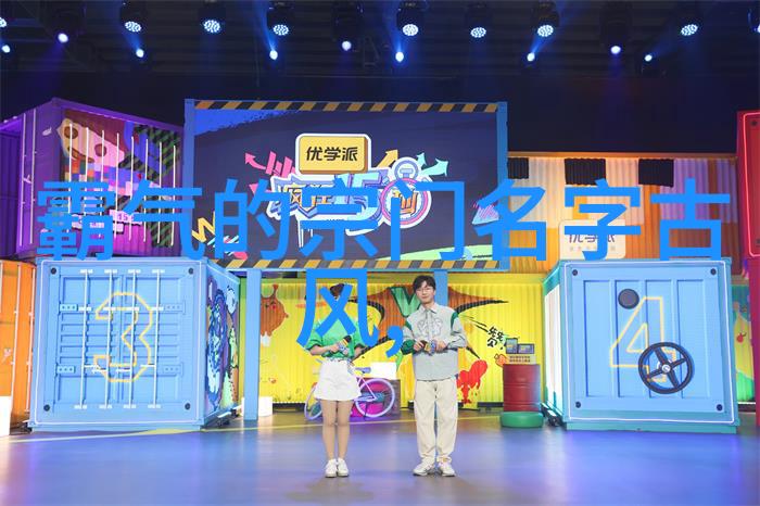 24式太极拳口诀表传统武术经典练习法则