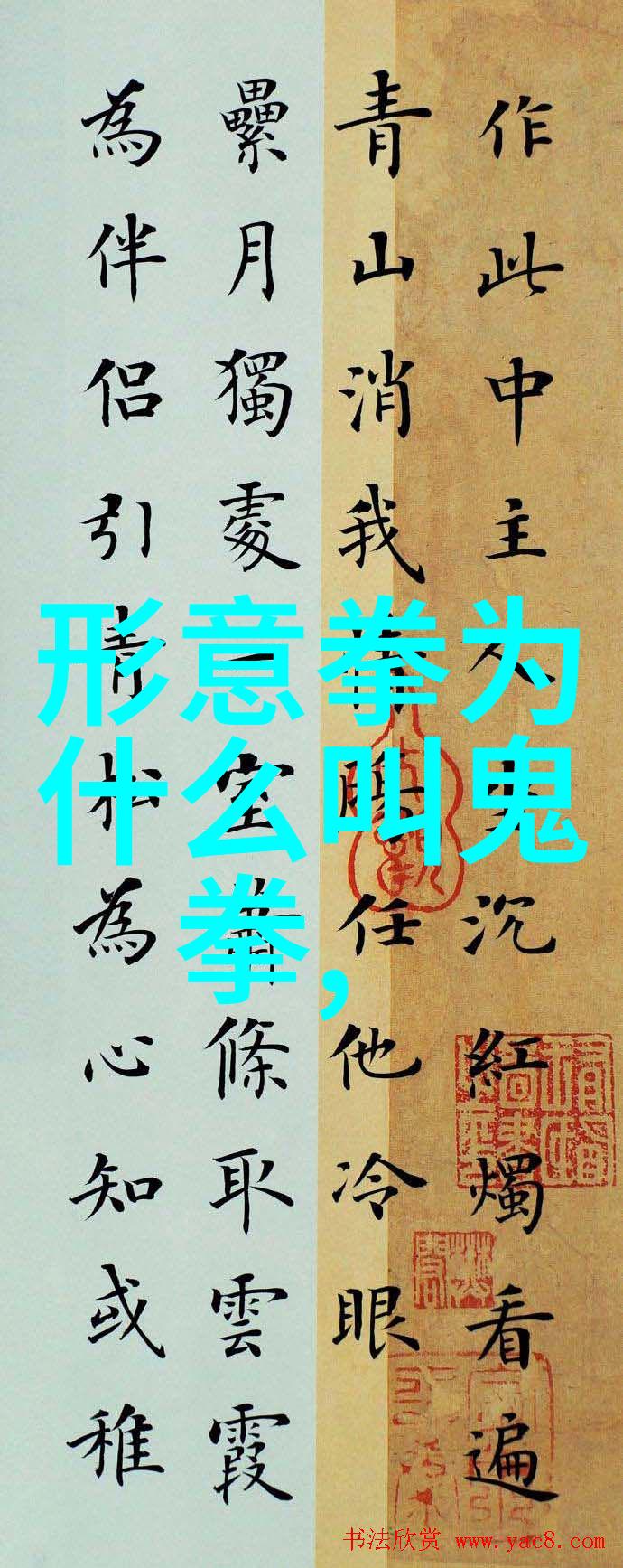 全国129个门派名单大全 - 门脉之旅揭秘中国武侠世界的精髓
