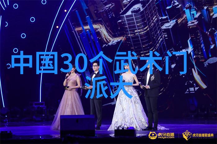 上古八大仙境之门派拳种八门拳在社会的冲击与演变中