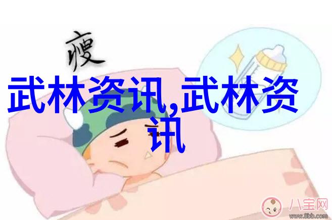 适合自学的武术我自己学武从零到英雄的奇妙旅程
