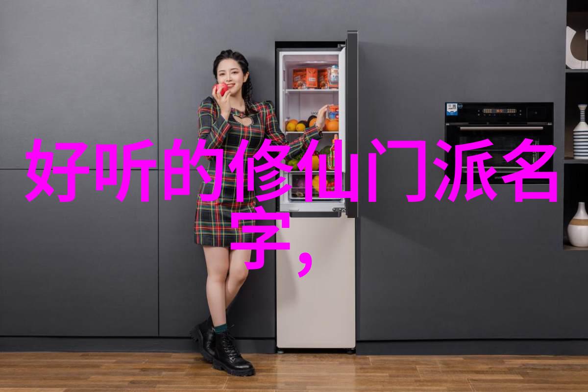 搞笑逗比的帮派名字大全乾坤门天下无敌的绝技秘籍