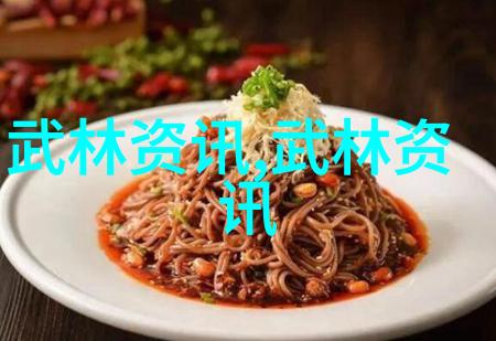 中国最著名的武术流派我来告诉你这就是绝世神功