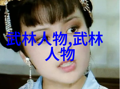 戏点鸳鸯全集揭秘古代爱情戏剧的艺术魅力