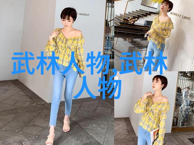 武功与武术的区别深度解析