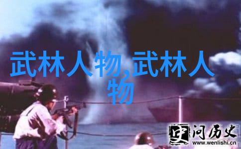 探秘上古八大仙境穿越神话的瑶池混沌之源与五行山脉