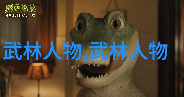 五星帮史上最有范的帮会名字