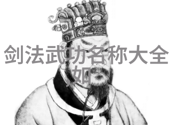云霄幻梦寻访古风仙盟的唯美名字