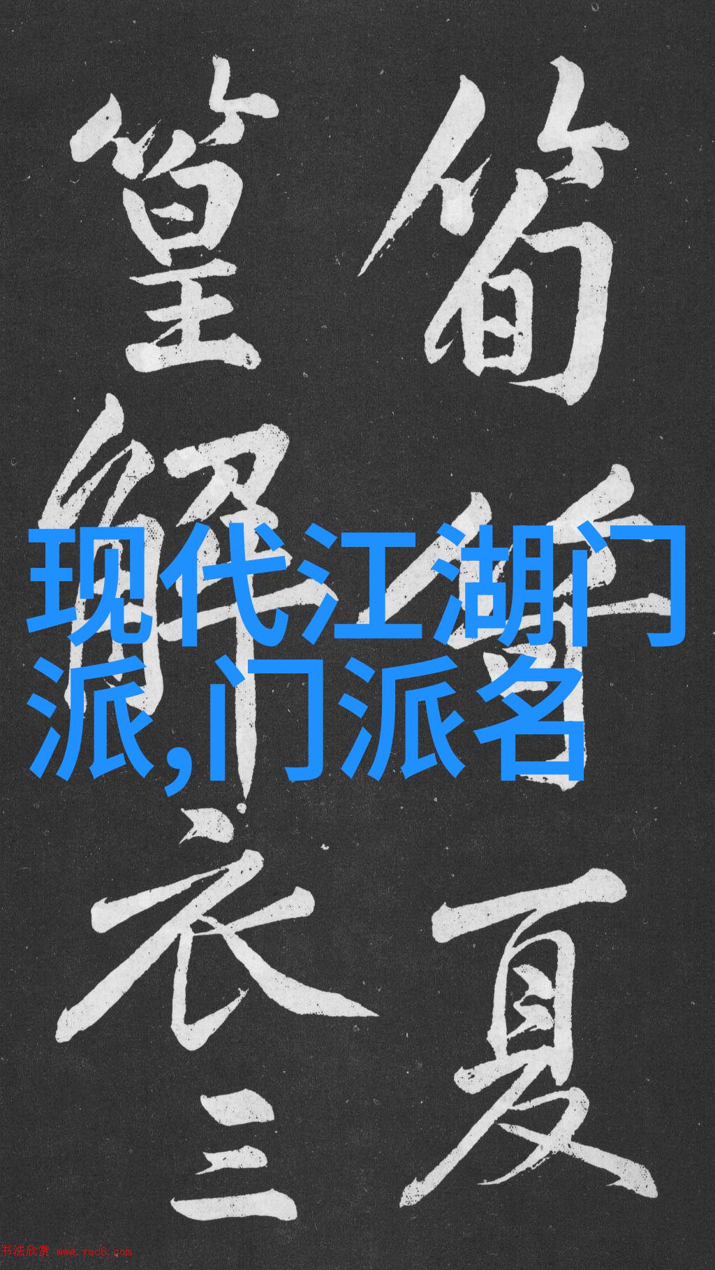 剑网三风范下的逆袭力量掌握反握哑铃卧推开启胸肌霸主之路