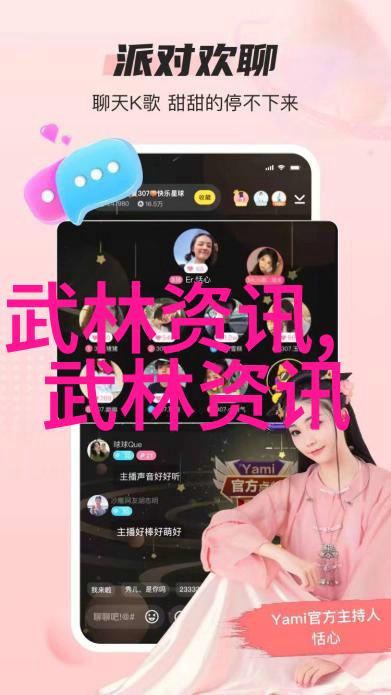 武林八大派我来跟你聊聊这八门江湖秘籍