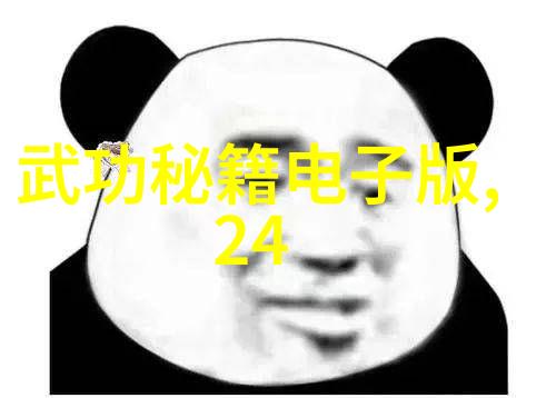 男人眼中的女人武功好 - 剑眉星目男人心中的女侠形象