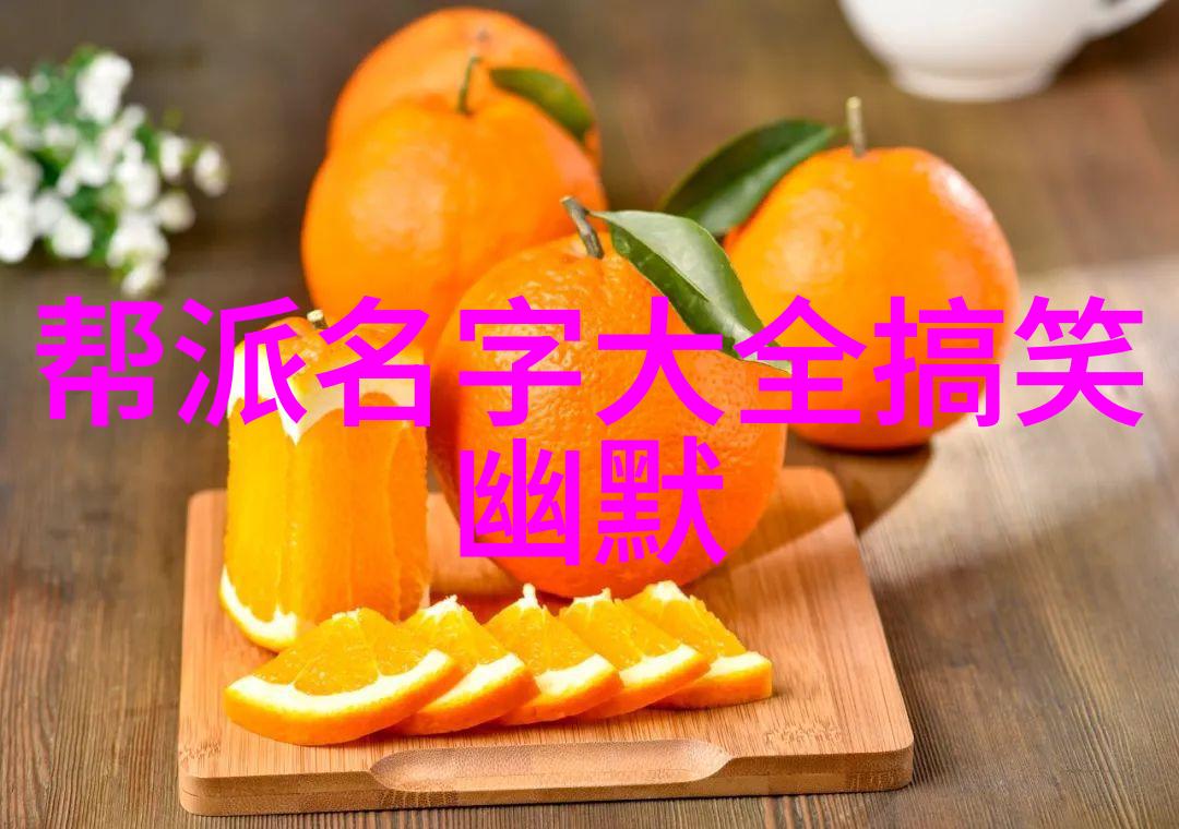 无形之手如何识破那些隐藏在网络上的武学黑名单