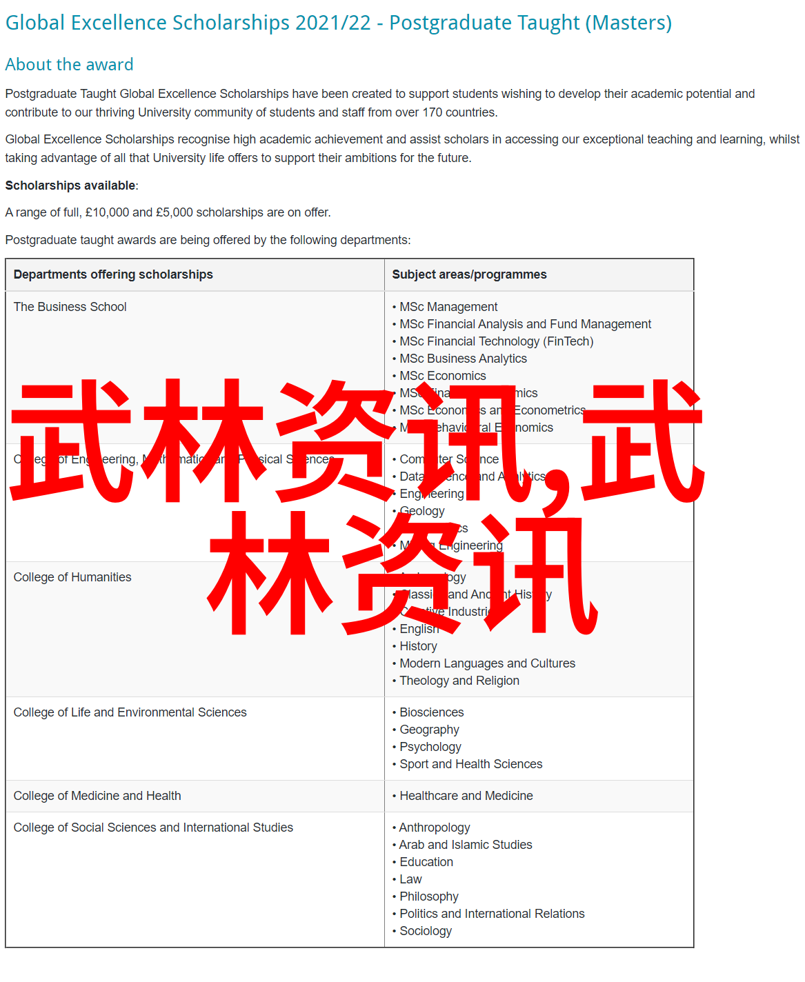 女子主导的宗岳太极拳古老传承在物品间流转