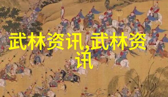 走进名山胜地体验世界上规模最大经典养生拳的地方文化