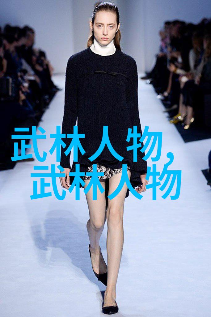 幽梦江湖孤鸿影踏
