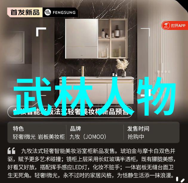 中华武功绝技功法探秘内家外派神通广大