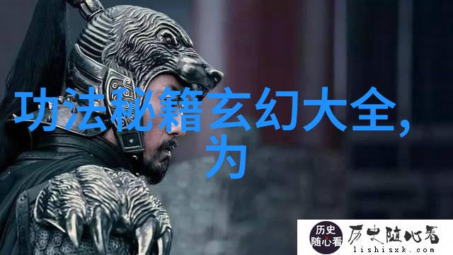 星辰纷飞诸界宗门的辉煌与沉默
