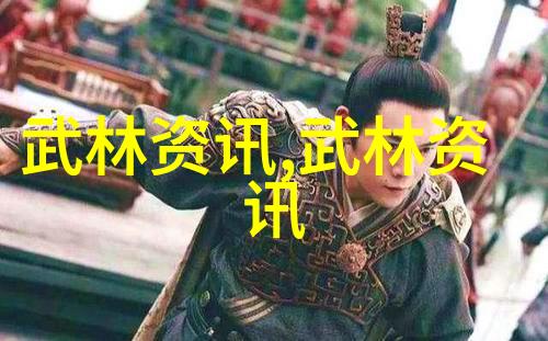 崆峒派江湖帮派名字大全中的拳种之巅