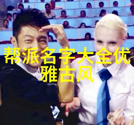 中国武术之巅揭秘全国129门派的神秘与辉煌