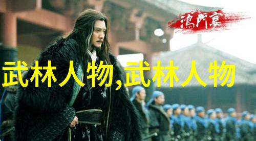 武当全真龙门派传人是谁寻踪绝学的秘密