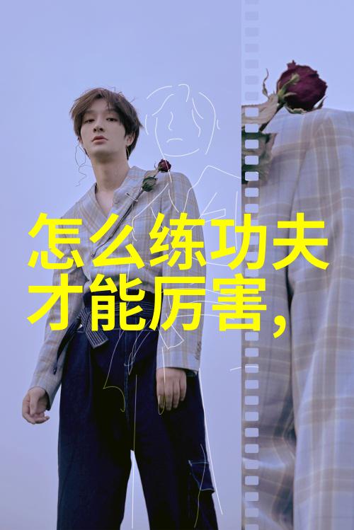 中国武学宝库十大流派争霸