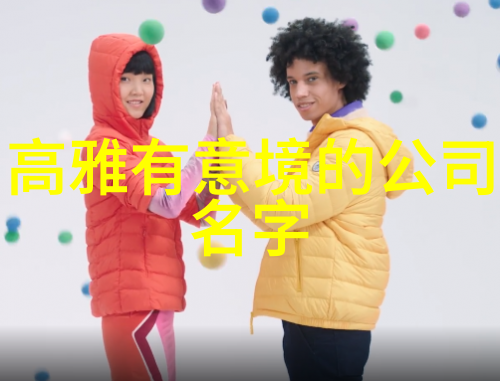 霸气仙盟名字四个字 - 灵霄傲云